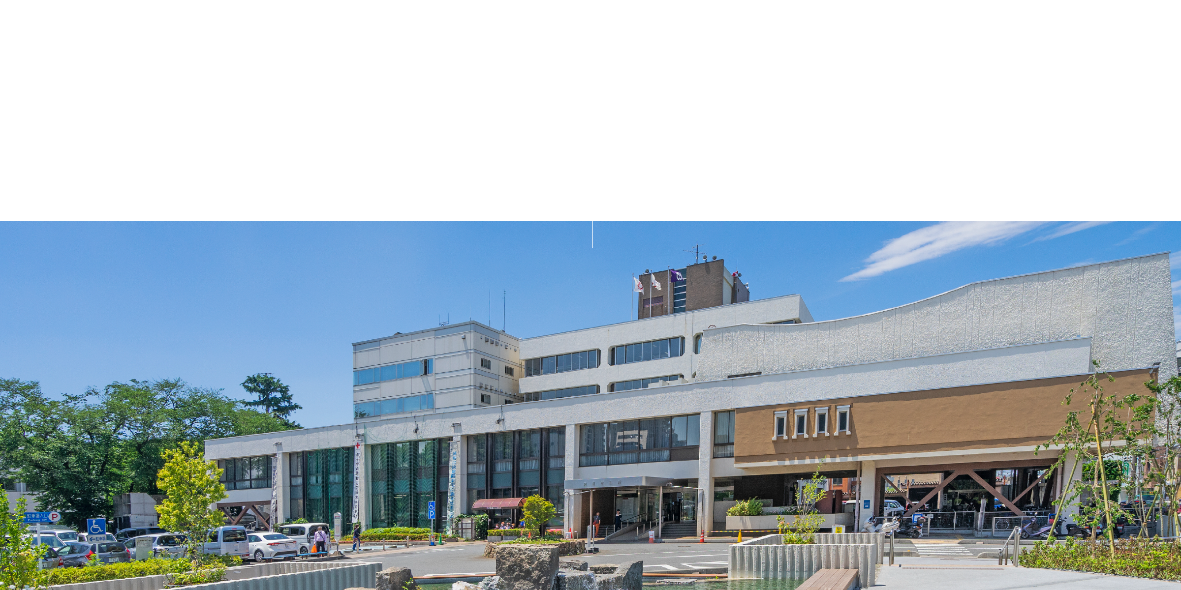 CITY FACILITIES