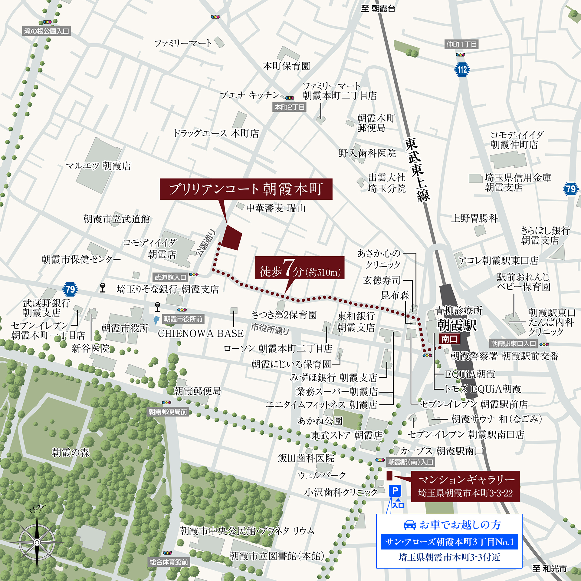 現地案内図